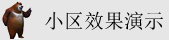 肏乱小